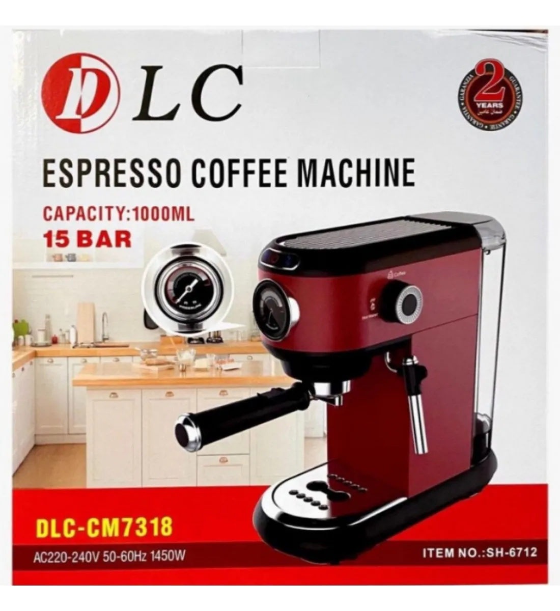 ماكينة تحضير قهوة اسبريسو و كابتشينو و لاتيه مع تبخير الحليب لون عنابي  DLC-CM7318